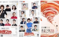 新浪新闻x陈鲁豫《热浪之外2026》正式回归 探寻热搜人物的真实人生