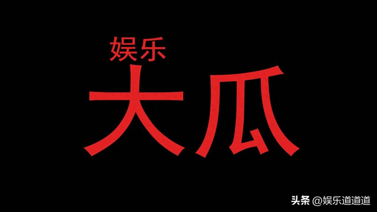 内娱骗局！荧幕白月光，私下被工作人员疯狂爆料：完全两副面孔