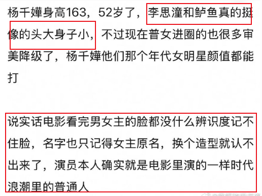 刚红就喊她退圈？！