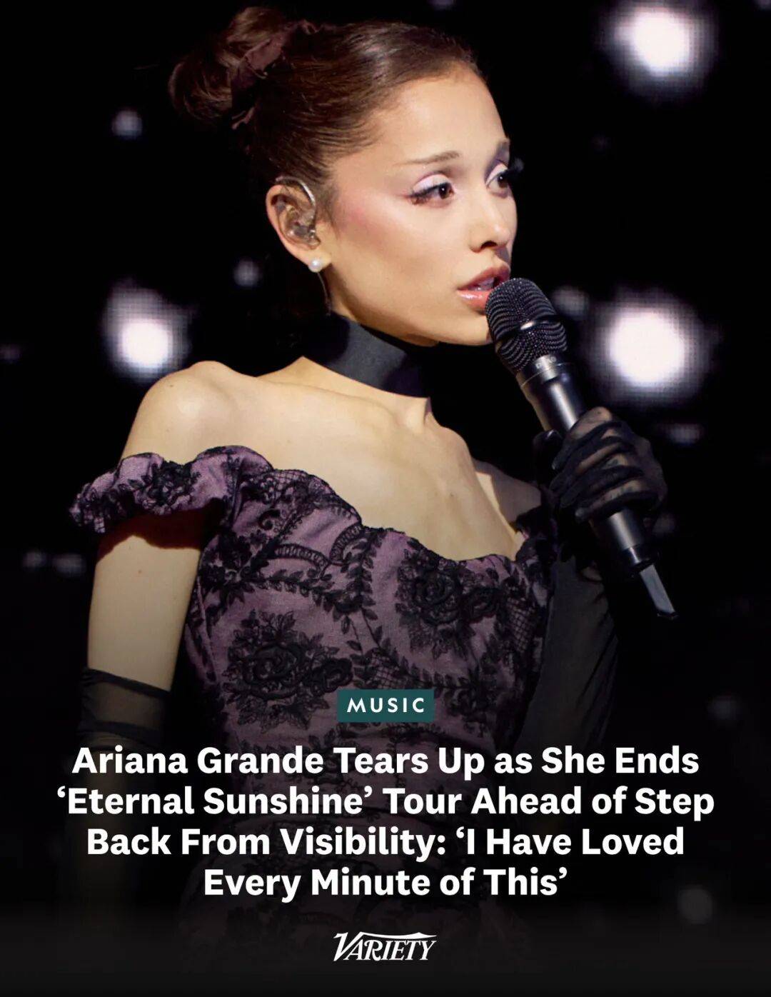 Ariana Grande 正式退圈！暂告别职业生涯